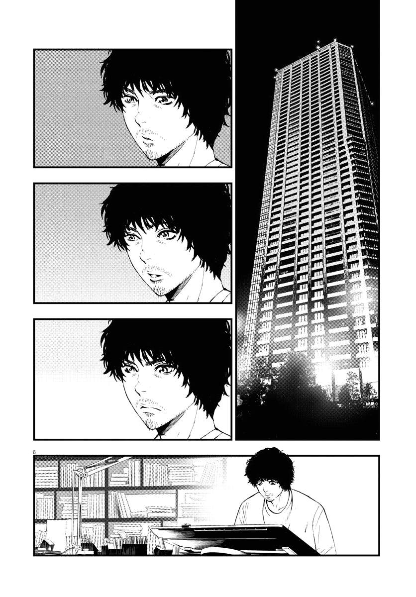 《角色》漫画最新章节第3话免费下拉式在线观看章节第【8】张图片