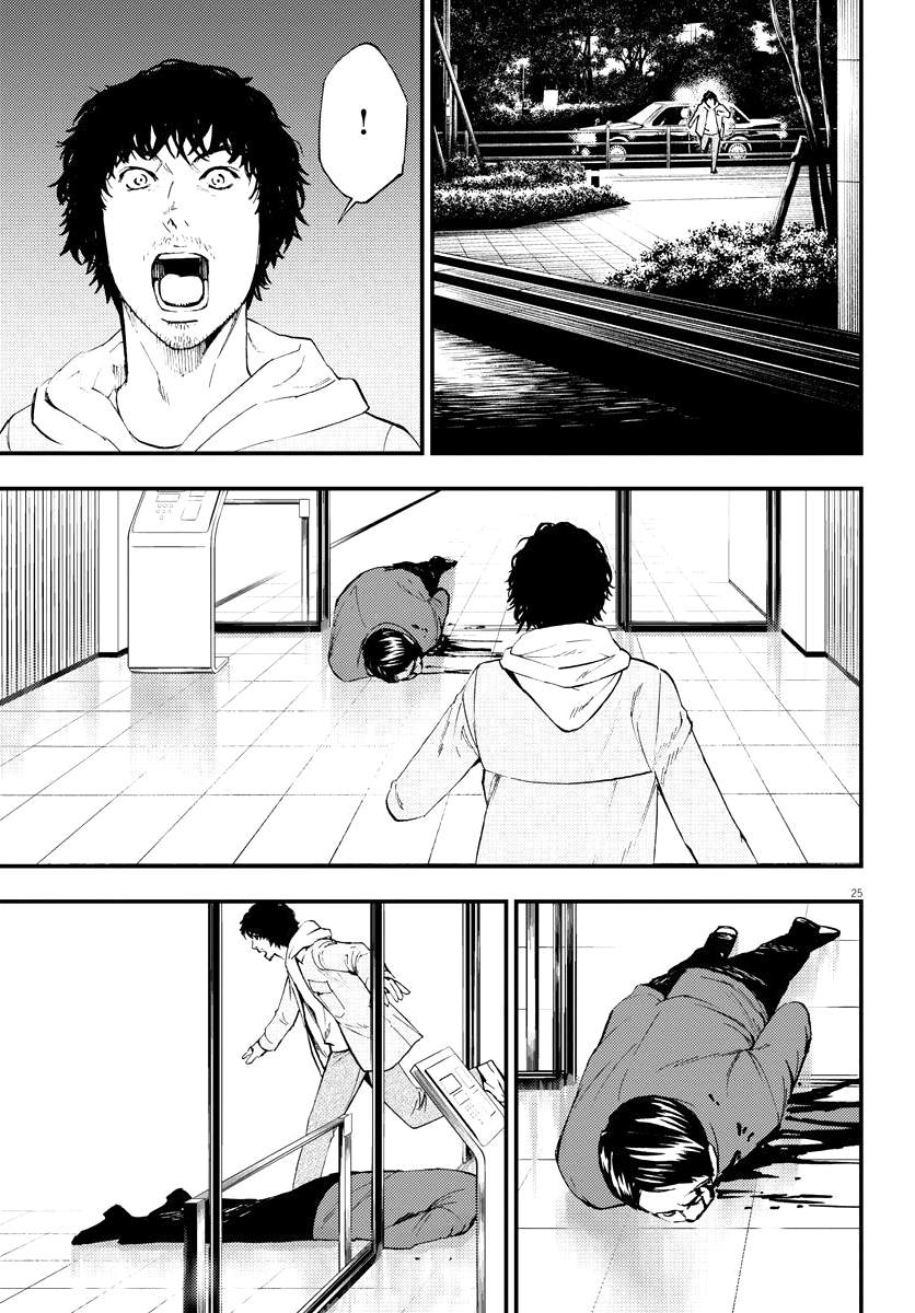 《角色》漫画最新章节第3话免费下拉式在线观看章节第【25】张图片