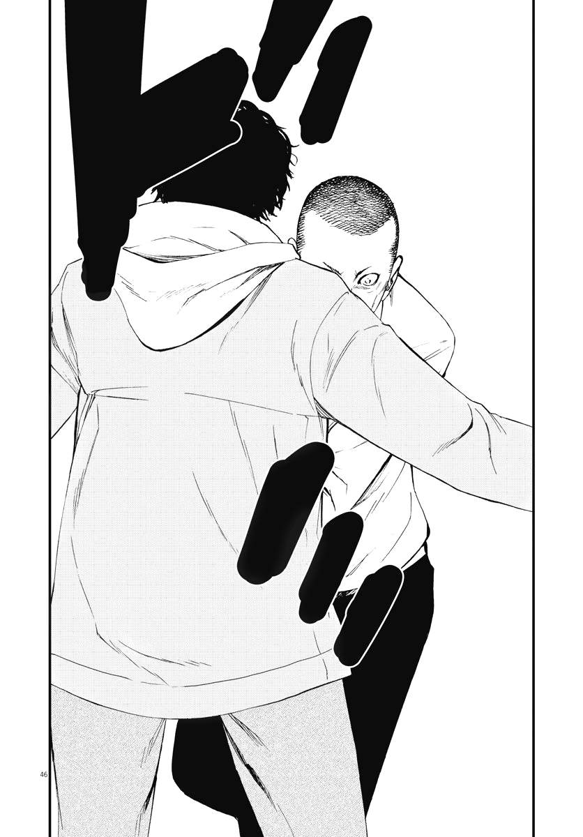 《角色》漫画最新章节第3话免费下拉式在线观看章节第【46】张图片