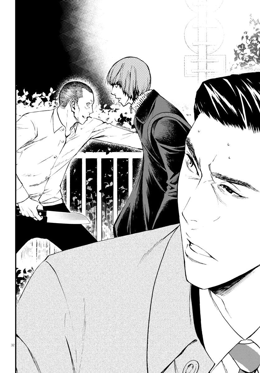 《角色》漫画最新章节第3话免费下拉式在线观看章节第【32】张图片