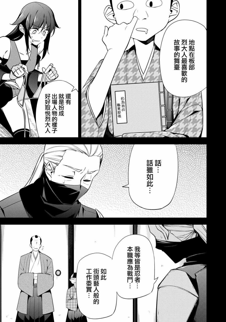 《禁忌师徒BreakThroug》漫画最新章节第15话免费下拉式在线观看章节第【11】张图片