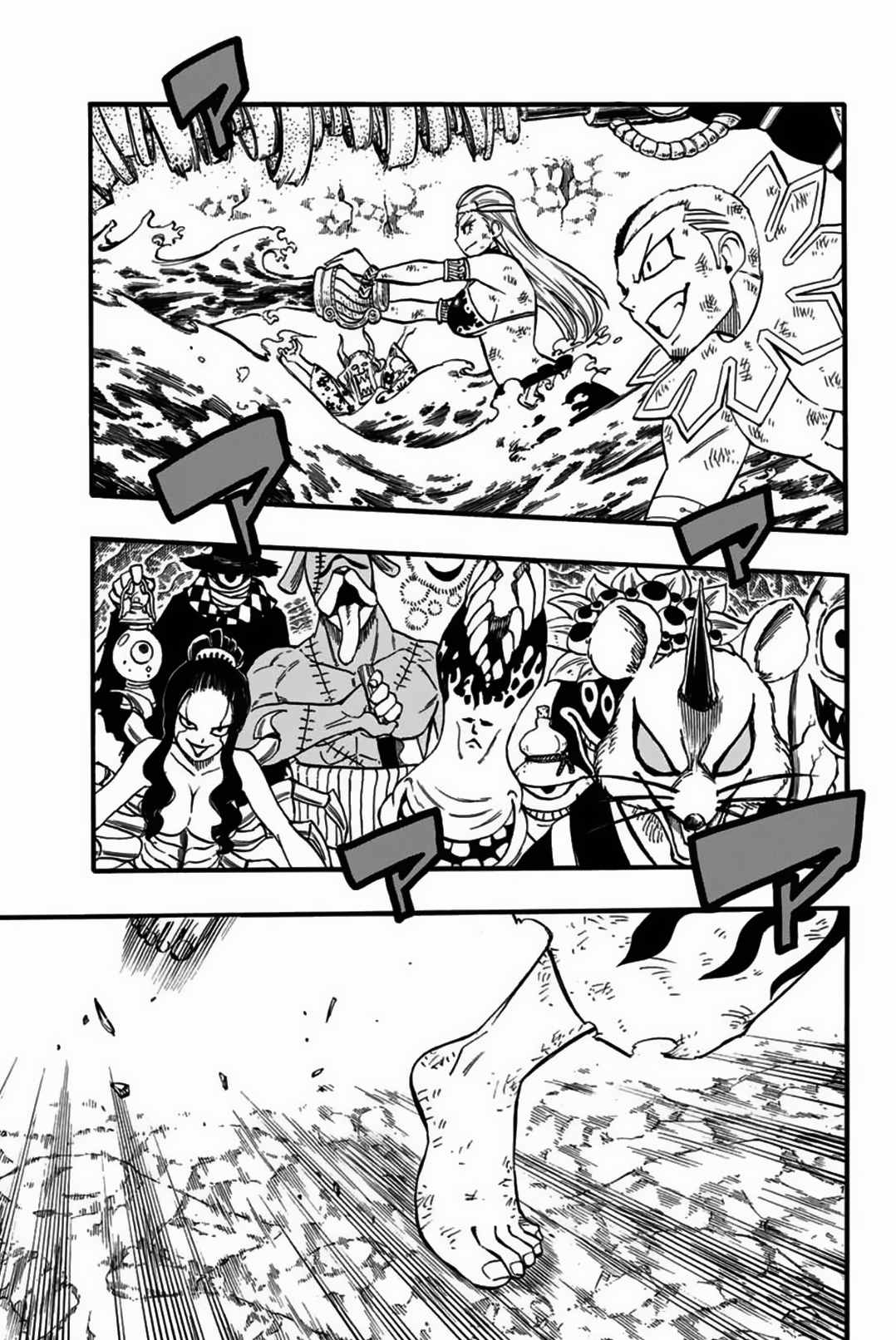 《妖精的尾巴 百年任务》漫画最新章节第79话 邪法.逢魔时免费下拉式在线观看章节第【3】张图片