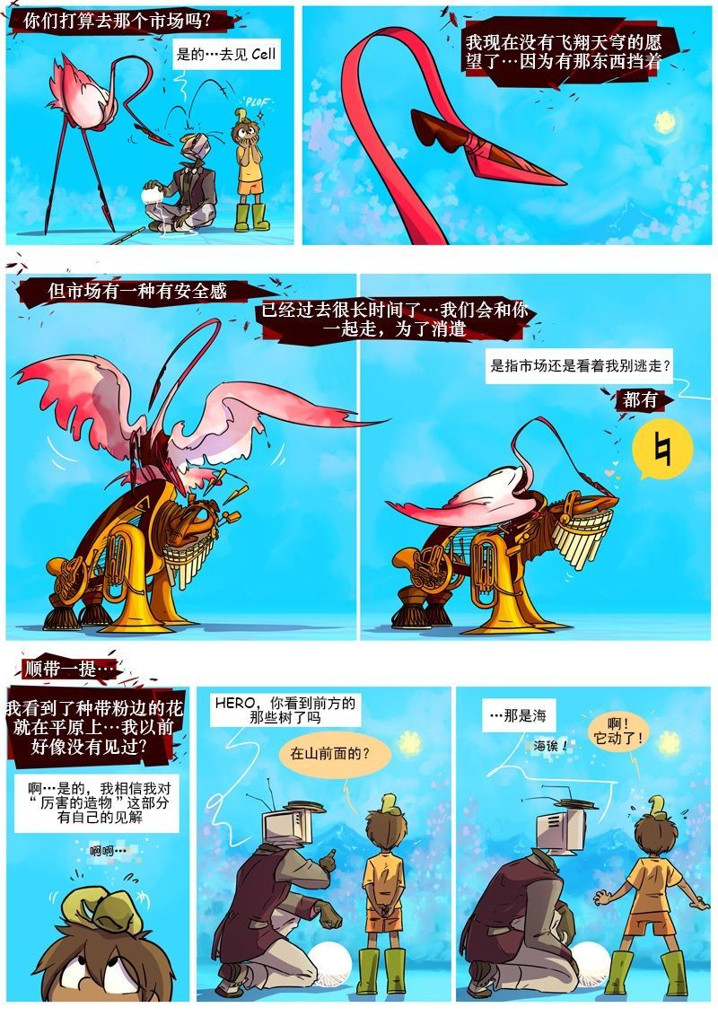 《仇恨的财富》漫画最新章节第9话 三重威胁免费下拉式在线观看章节第【8】张图片