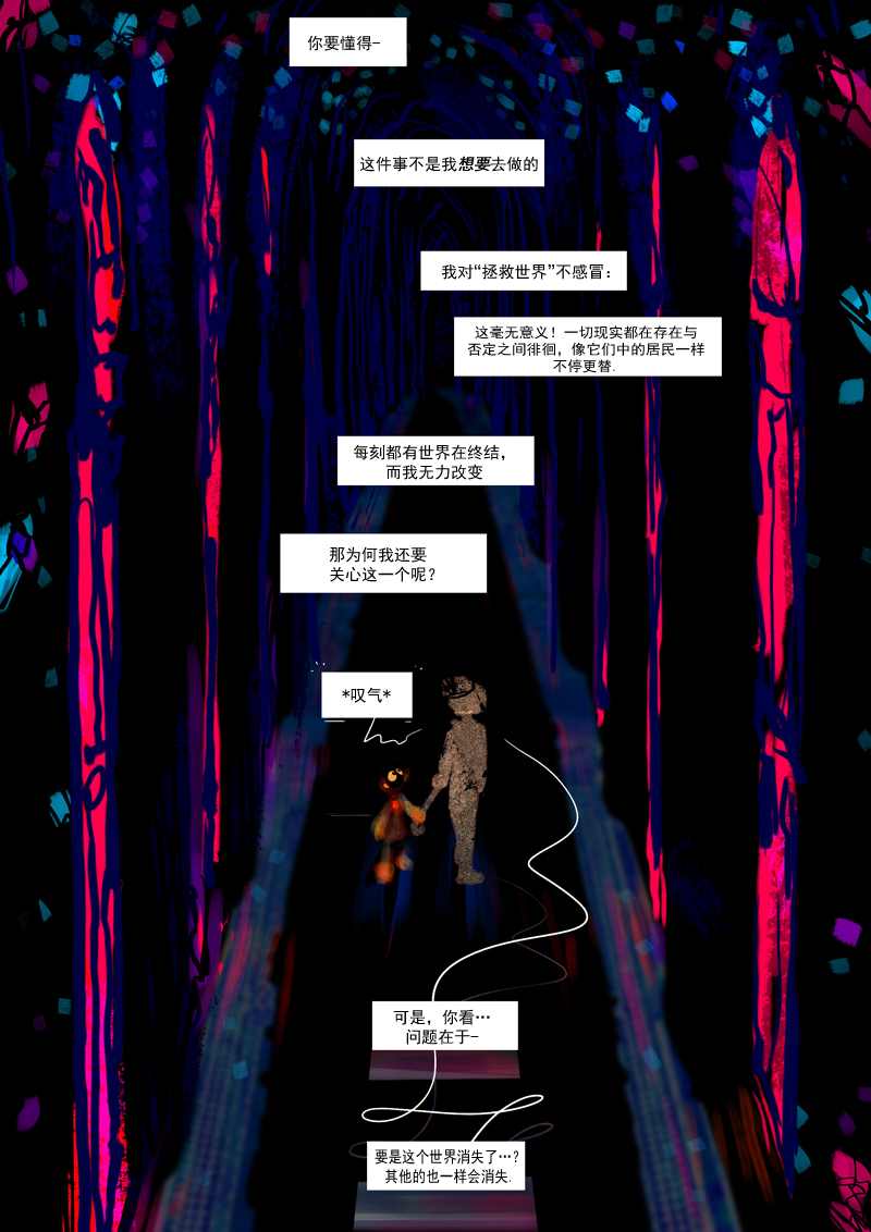 《仇恨的财富》漫画最新章节第16话 旧识  (下)免费下拉式在线观看章节第【1】张图片