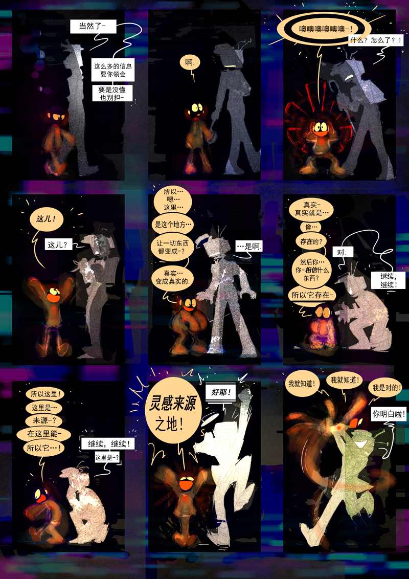 《仇恨的财富》漫画最新章节第16话 旧识  (下)免费下拉式在线观看章节第【3】张图片