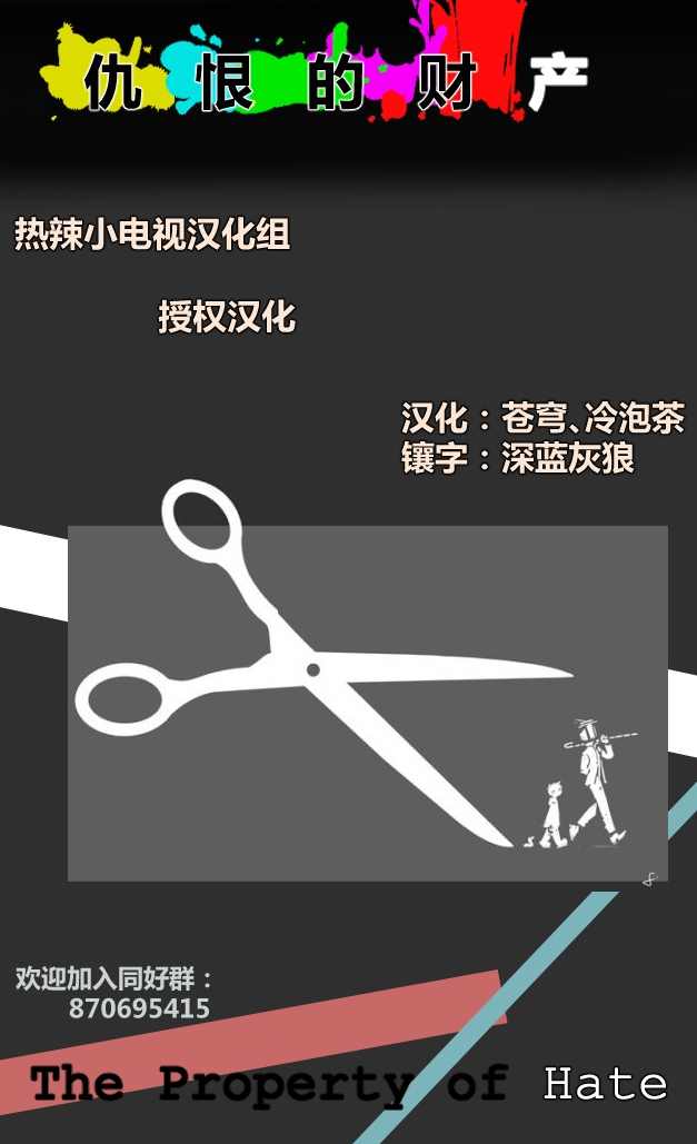 《仇恨的财富》漫画最新章节第16话 旧识  (下)免费下拉式在线观看章节第【10】张图片