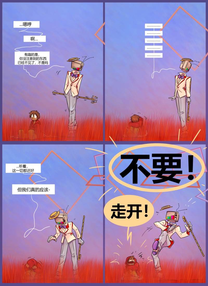 《仇恨的财富》漫画最新章节第5话 缝合免费下拉式在线观看章节第【17】张图片