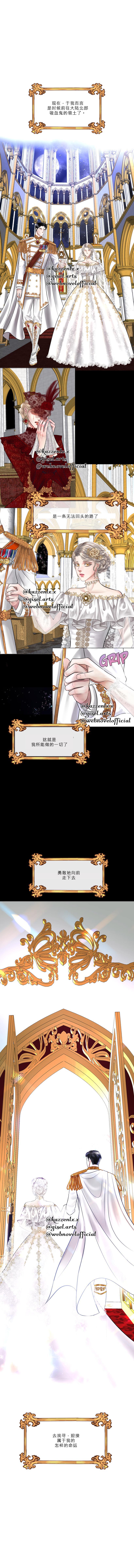 《Spellbound 著魔》漫画最新章节第2话免费下拉式在线观看章节第【6】张图片