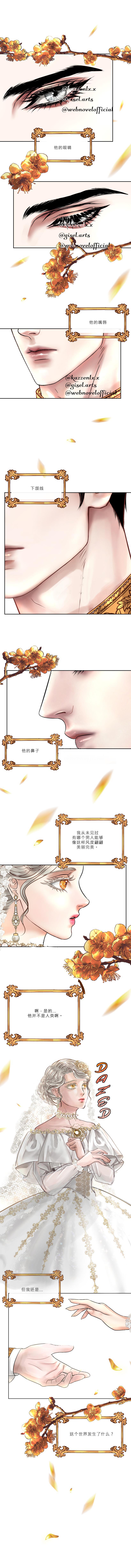 《Spellbound 著魔》漫画最新章节第2话免费下拉式在线观看章节第【2】张图片