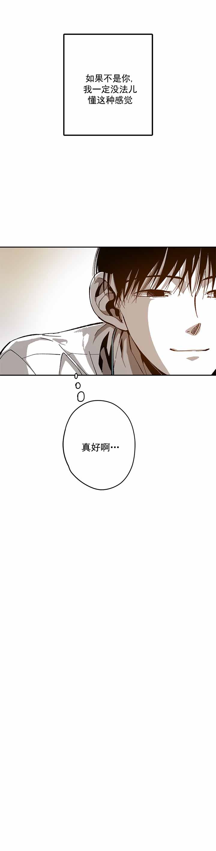 《监禁仓库（I+II季）》漫画最新章节第78话免费下拉式在线观看章节第【10】张图片