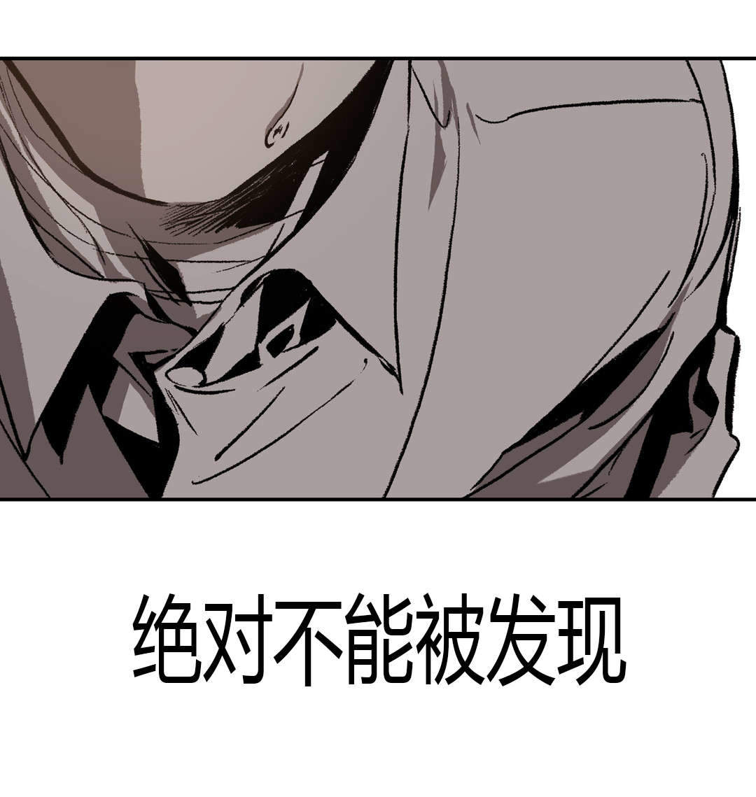 《监禁仓库（I+II季）》漫画最新章节第37话免费下拉式在线观看章节第【2】张图片