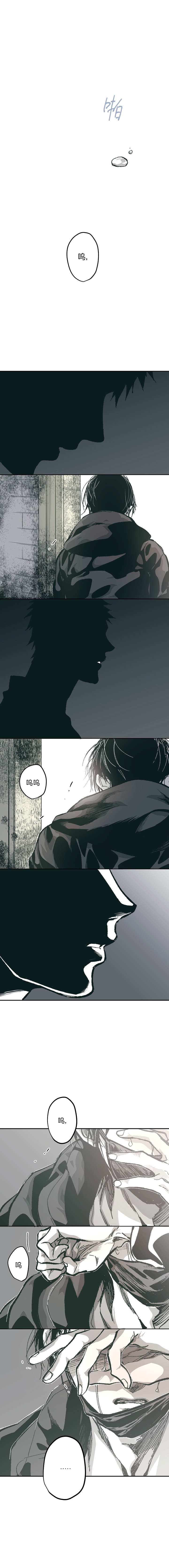 《监禁仓库（I+II季）》漫画最新章节第119话免费下拉式在线观看章节第【9】张图片