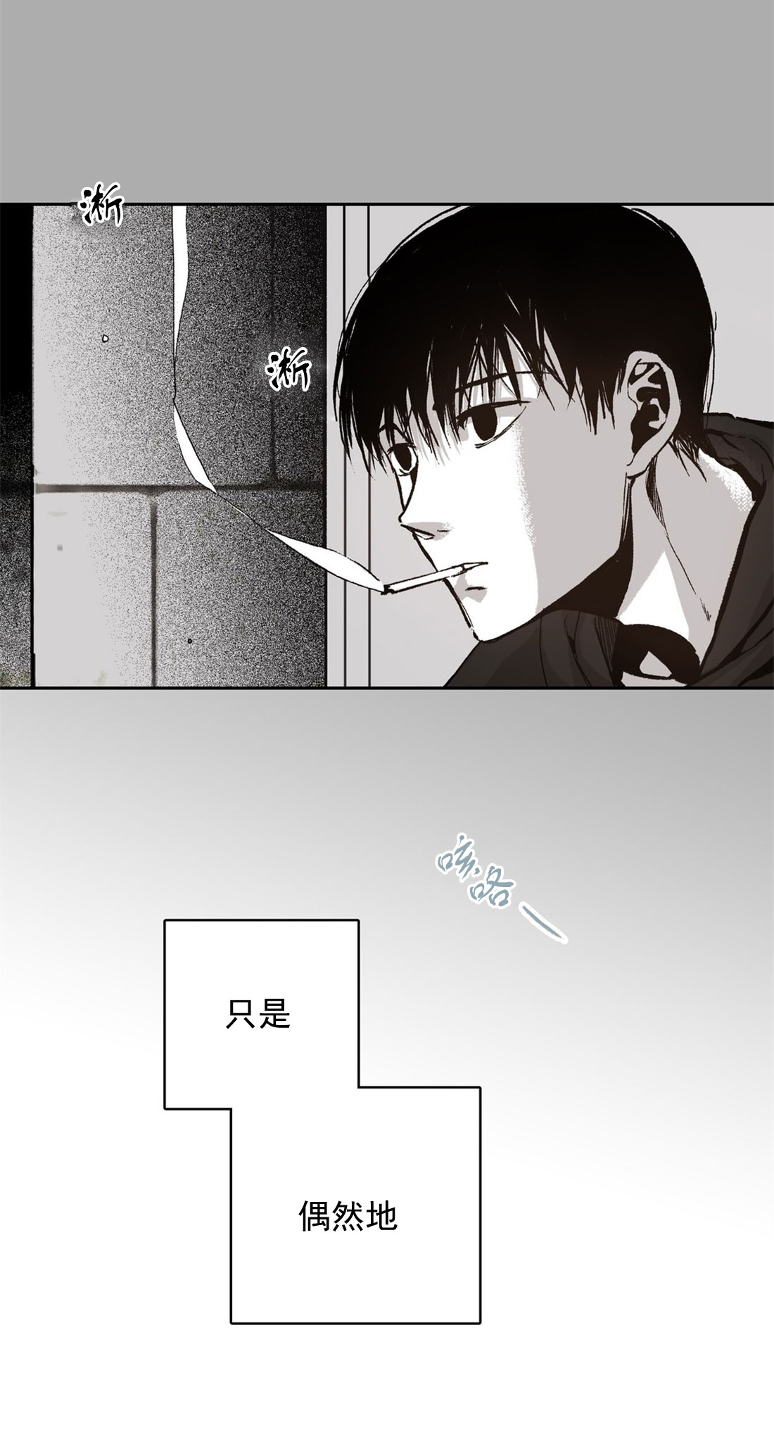 《监禁仓库（I+II季）》漫画最新章节第71话免费下拉式在线观看章节第【7】张图片