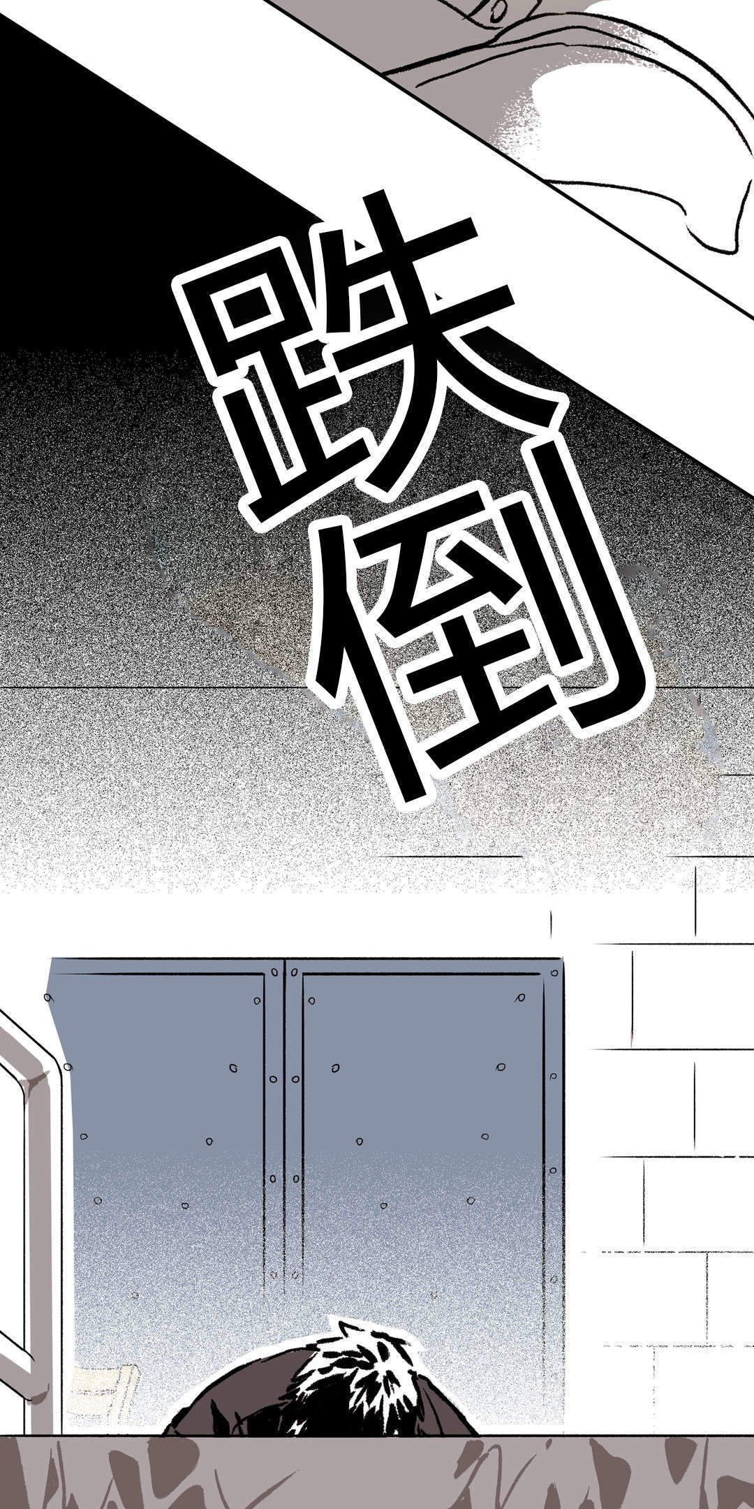 《监禁仓库（I+II季）》漫画最新章节第37话免费下拉式在线观看章节第【11】张图片