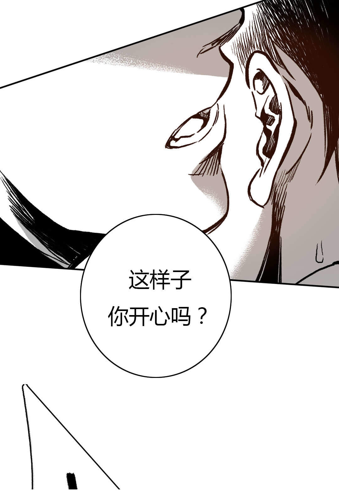 《监禁仓库（I+II季）》漫画最新章节第11话免费下拉式在线观看章节第【20】张图片