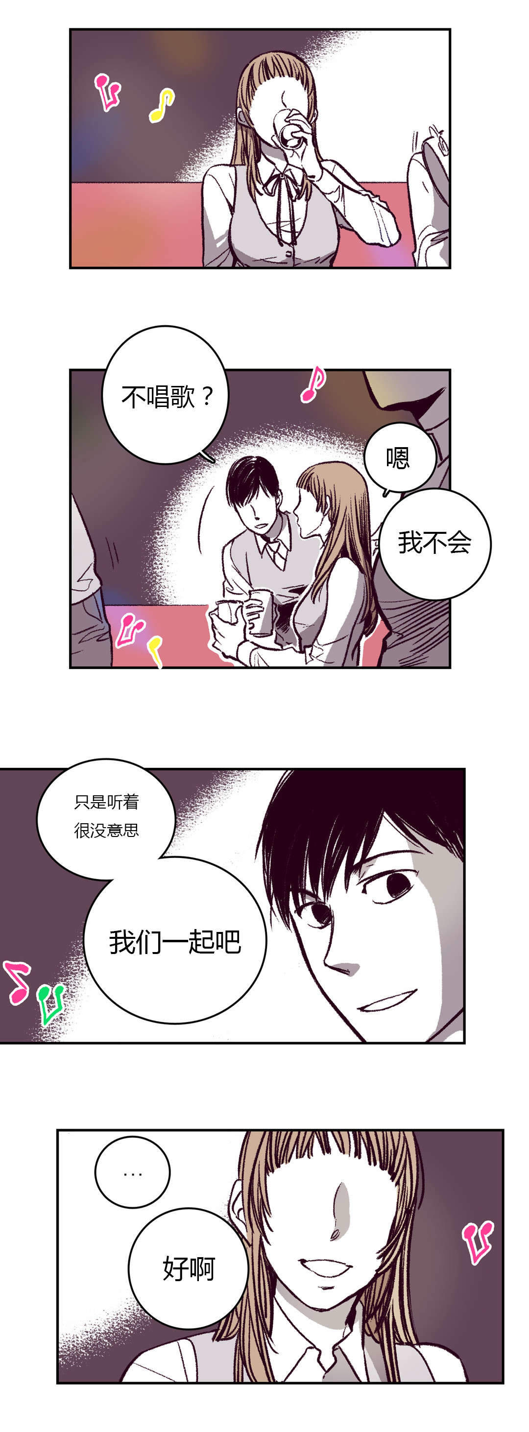 《监禁仓库（I+II季）》漫画最新章节第13话免费下拉式在线观看章节第【2】张图片