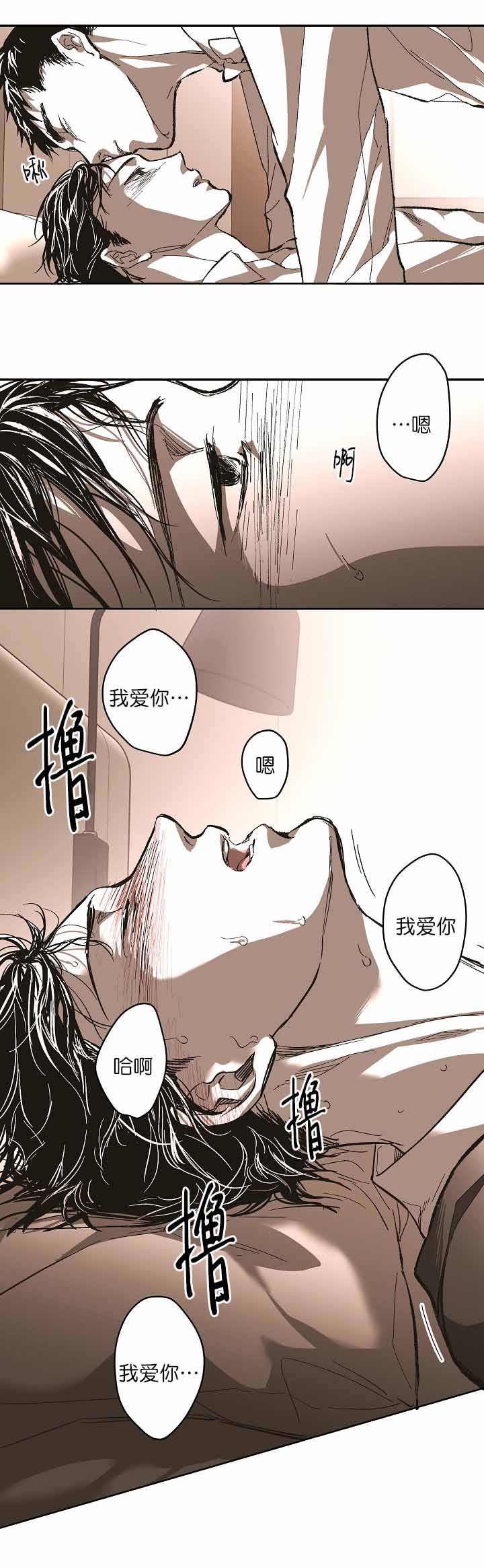 《监禁仓库（I+II季）》漫画最新章节第130话免费下拉式在线观看章节第【6】张图片