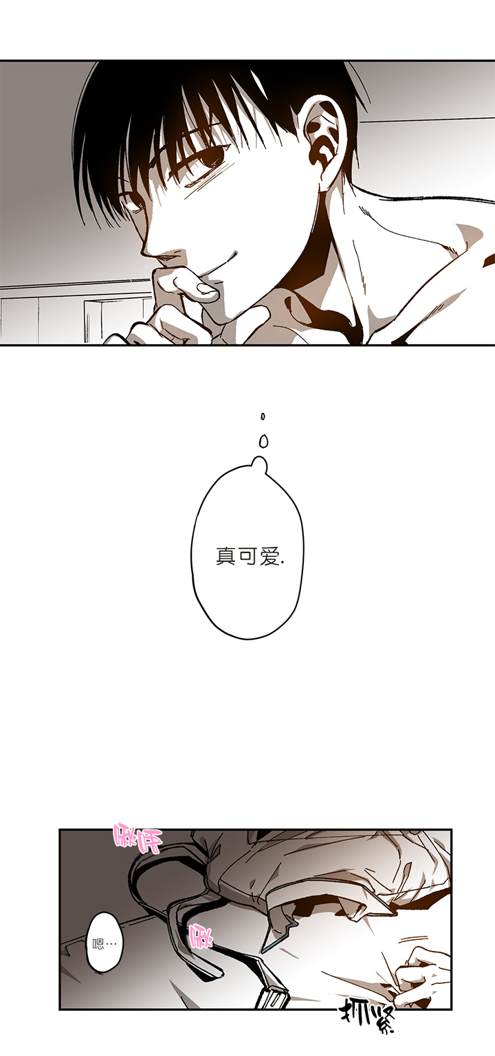 《监禁仓库（I+II季）》漫画最新章节第79话免费下拉式在线观看章节第【17】张图片