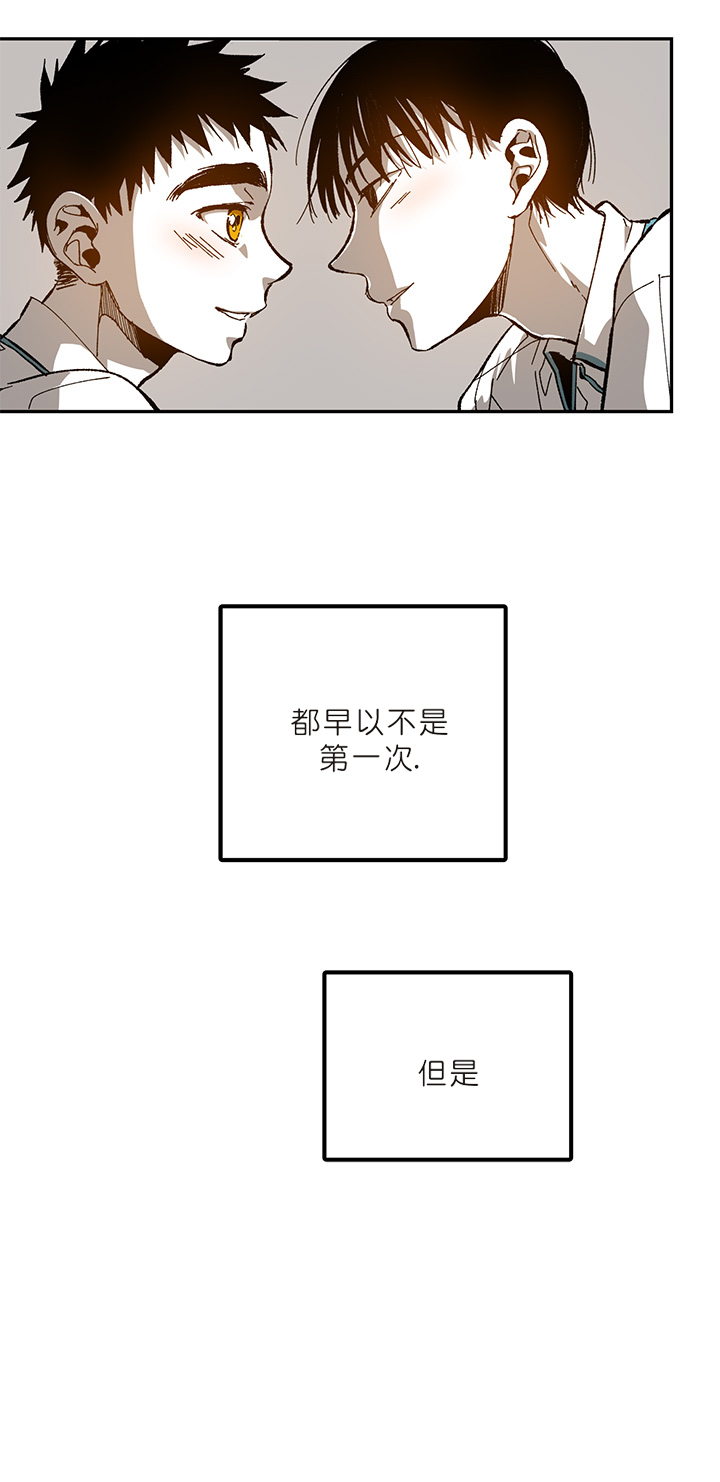 《监禁仓库（I+II季）》漫画最新章节第79话免费下拉式在线观看章节第【12】张图片