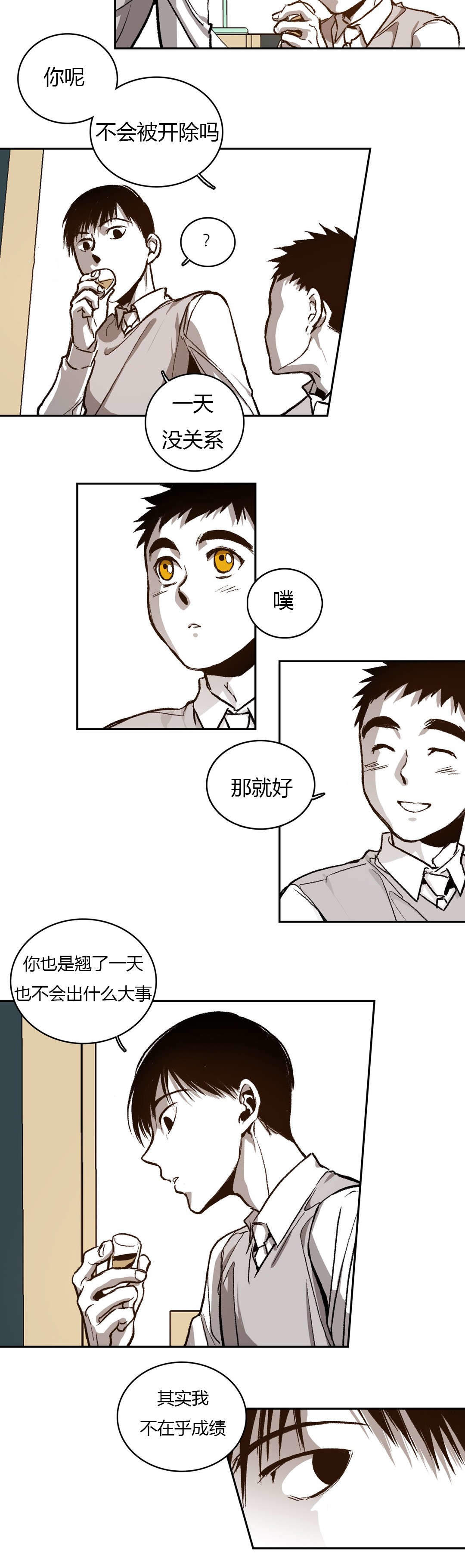 《监禁仓库（I+II季）》漫画最新章节第66话免费下拉式在线观看章节第【9】张图片