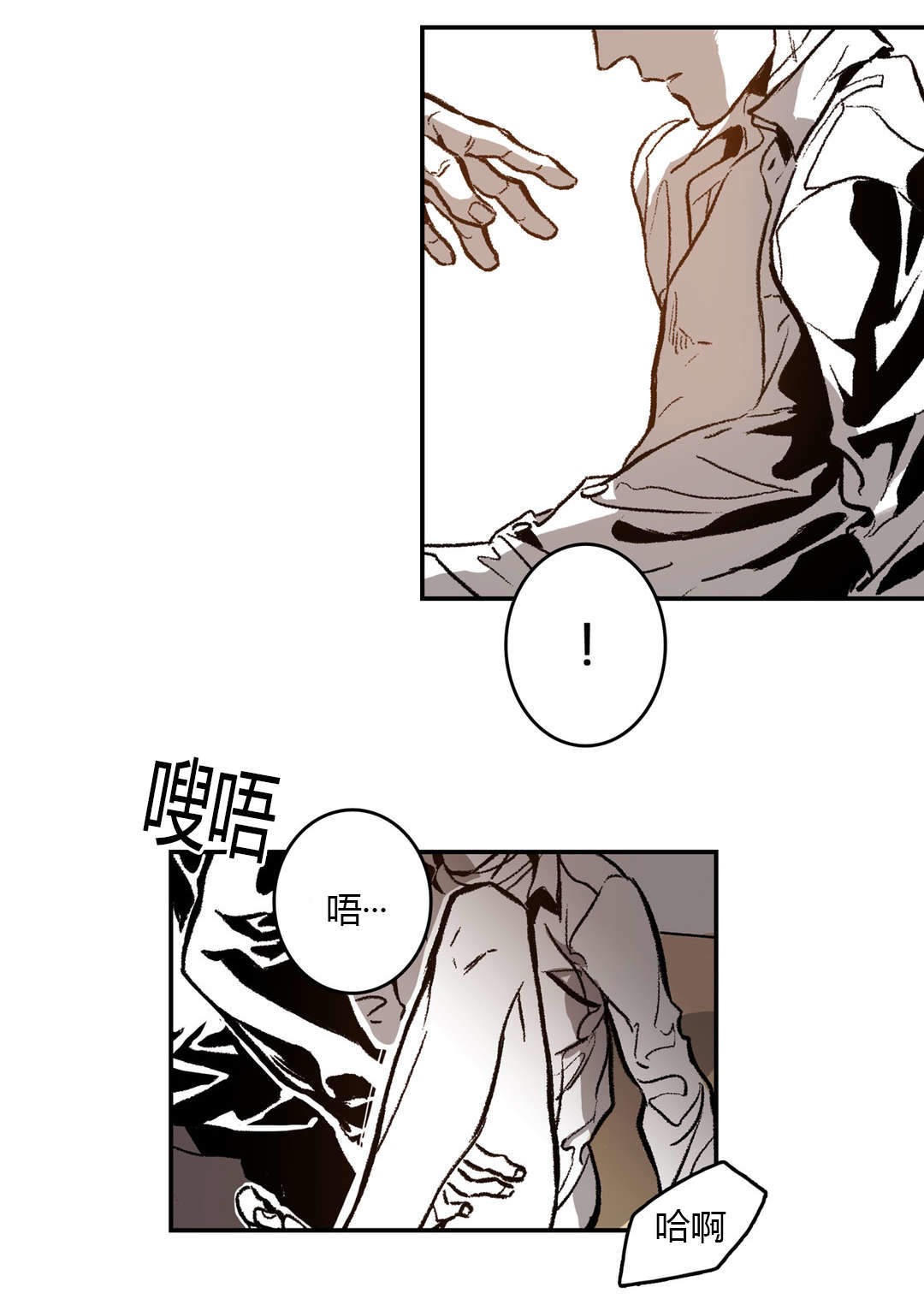 《监禁仓库（I+II季）》漫画最新章节第41话免费下拉式在线观看章节第【6】张图片