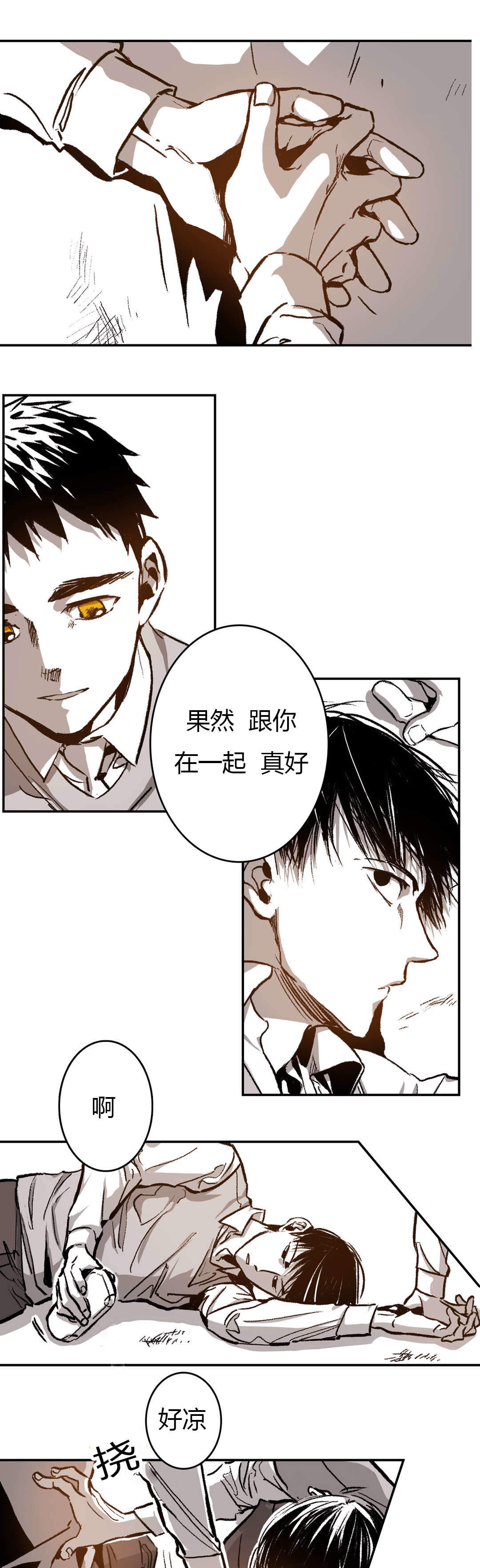 《监禁仓库（I+II季）》漫画最新章节第43话免费下拉式在线观看章节第【18】张图片