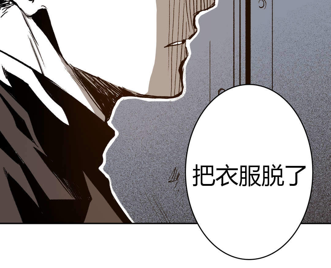 《监禁仓库（I+II季）》漫画最新章节第47话免费下拉式在线观看章节第【9】张图片