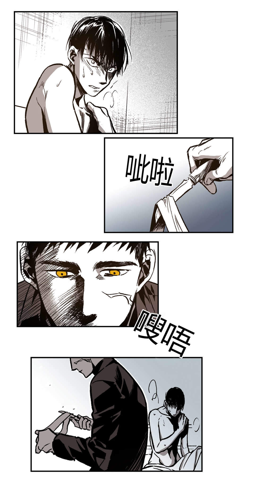 《监禁仓库（I+II季）》漫画最新章节第30话免费下拉式在线观看章节第【8】张图片