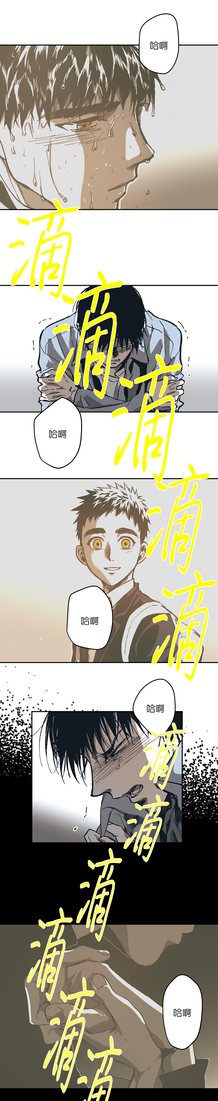 《监禁仓库（I+II季）》漫画最新章节第114话免费下拉式在线观看章节第【1】张图片