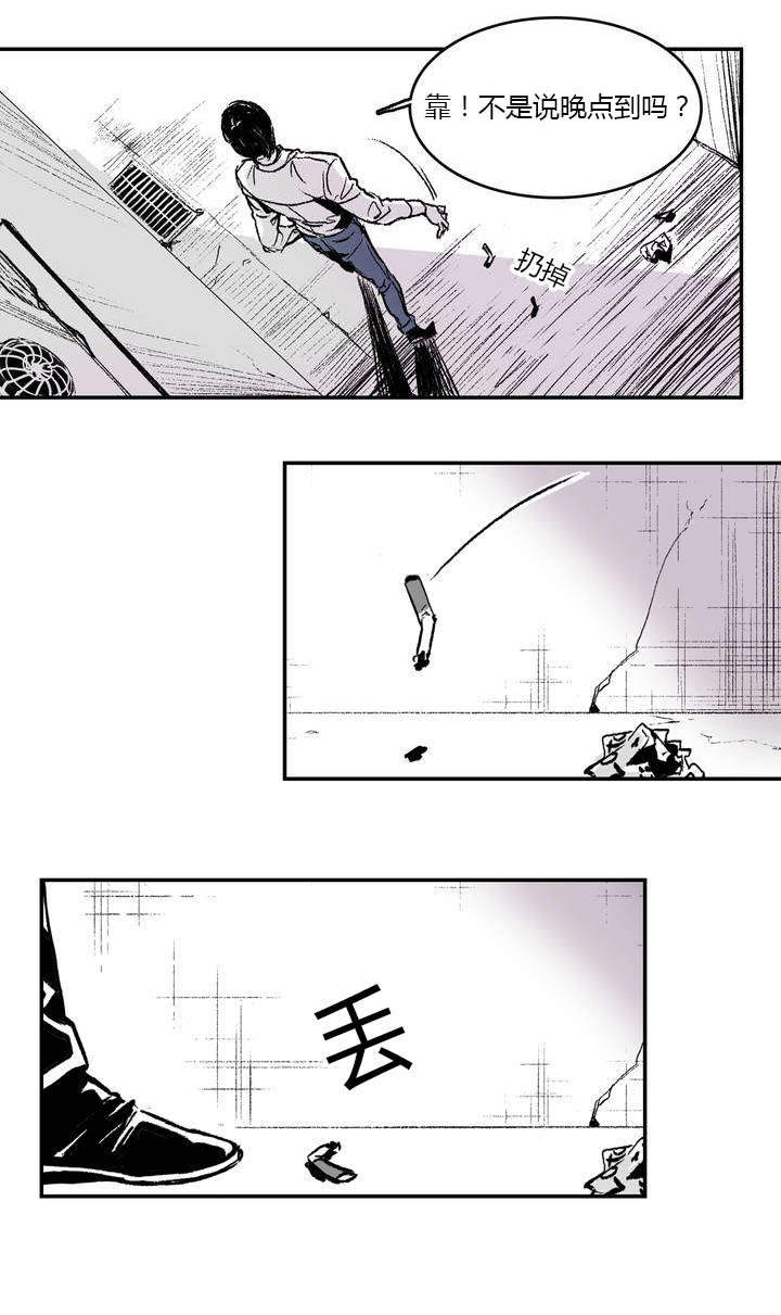 《监禁仓库（I+II季）》漫画最新章节第1话免费下拉式在线观看章节第【24】张图片