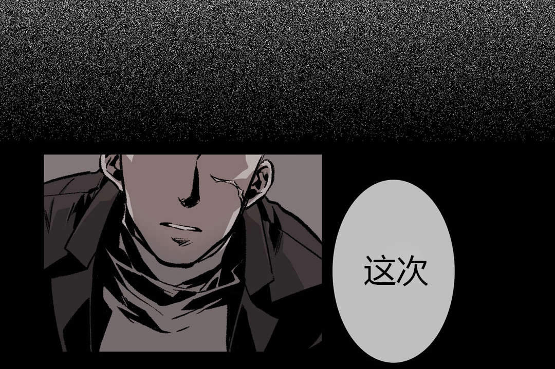 《监禁仓库（I+II季）》漫画最新章节第19话免费下拉式在线观看章节第【23】张图片