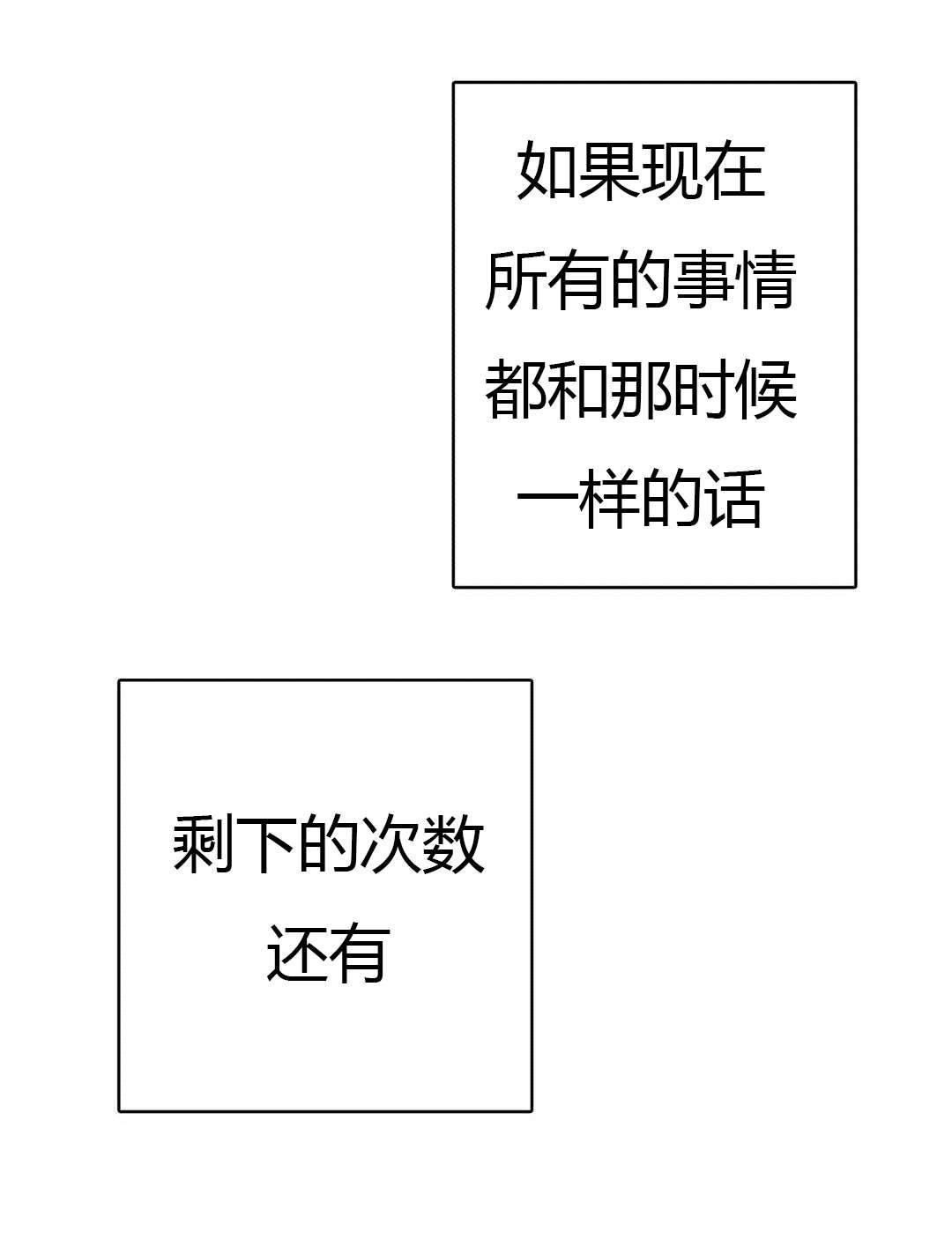 《监禁仓库（I+II季）》漫画最新章节第47话免费下拉式在线观看章节第【1】张图片