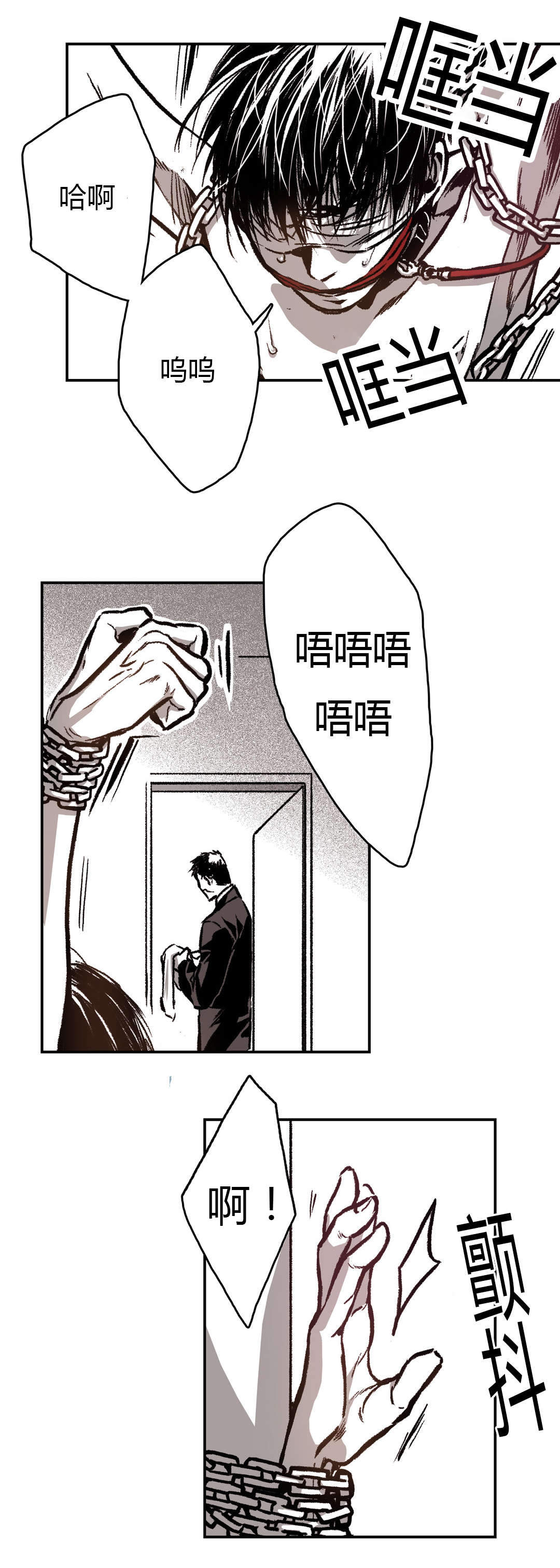 《监禁仓库（I+II季）》漫画最新章节第27话免费下拉式在线观看章节第【7】张图片