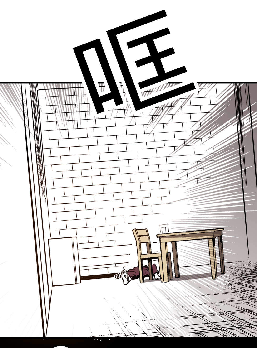 《监禁仓库（I+II季）》漫画最新章节第37话免费下拉式在线观看章节第【15】张图片