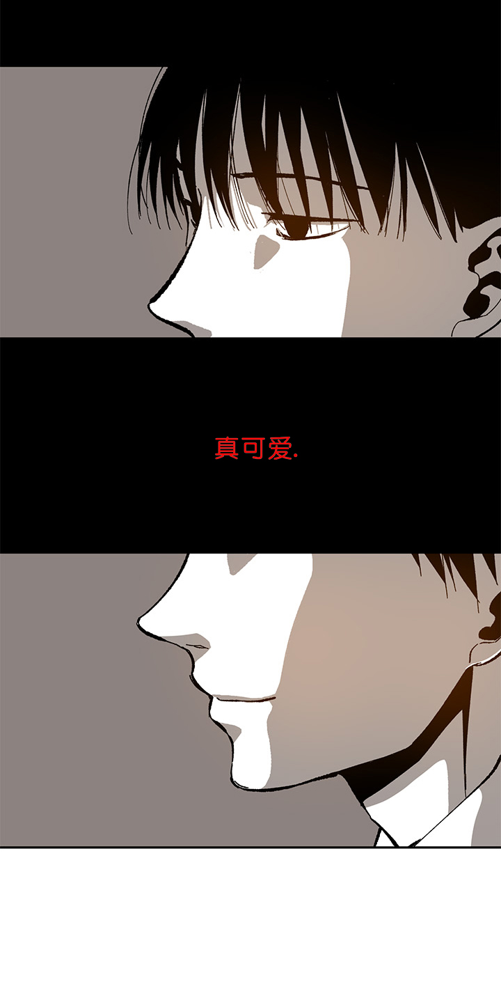 《监禁仓库（I+II季）》漫画最新章节第80话免费下拉式在线观看章节第【17】张图片