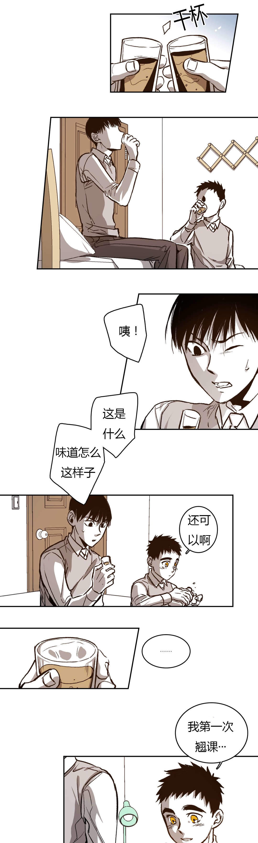 《监禁仓库（I+II季）》漫画最新章节第66话免费下拉式在线观看章节第【8】张图片