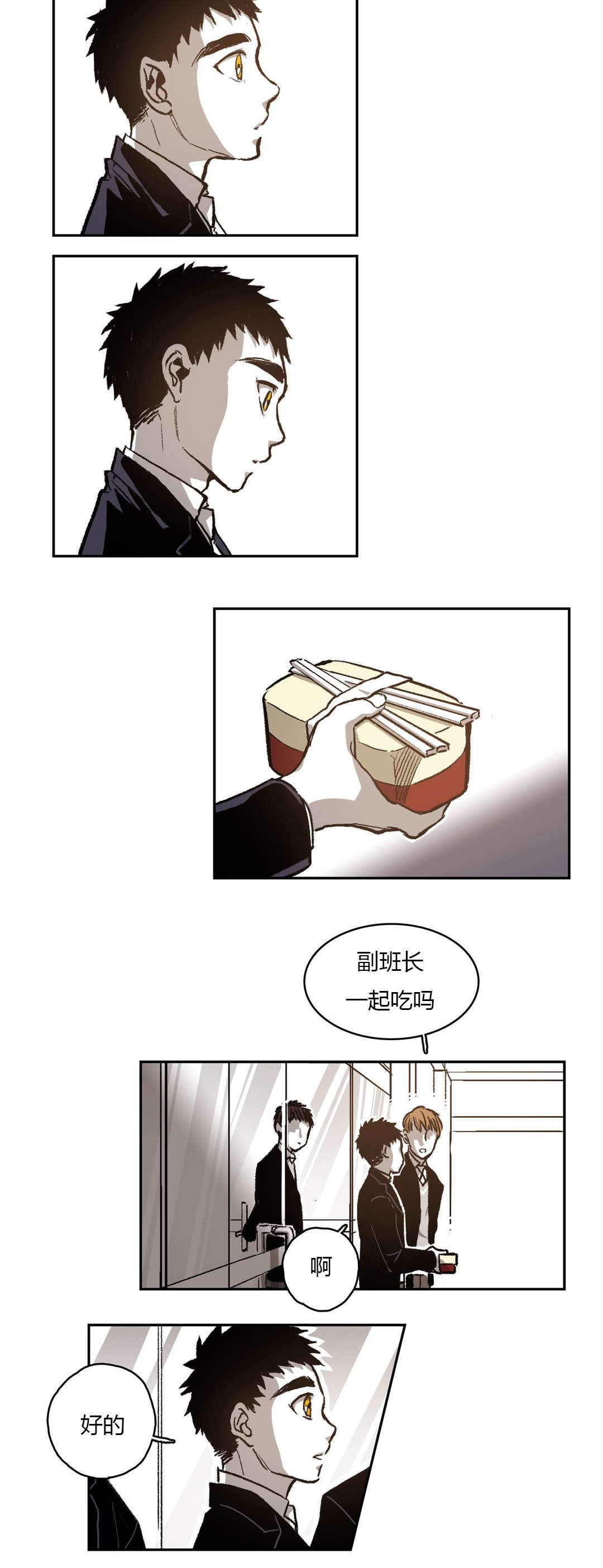 《监禁仓库（I+II季）》漫画最新章节第63话免费下拉式在线观看章节第【14】张图片