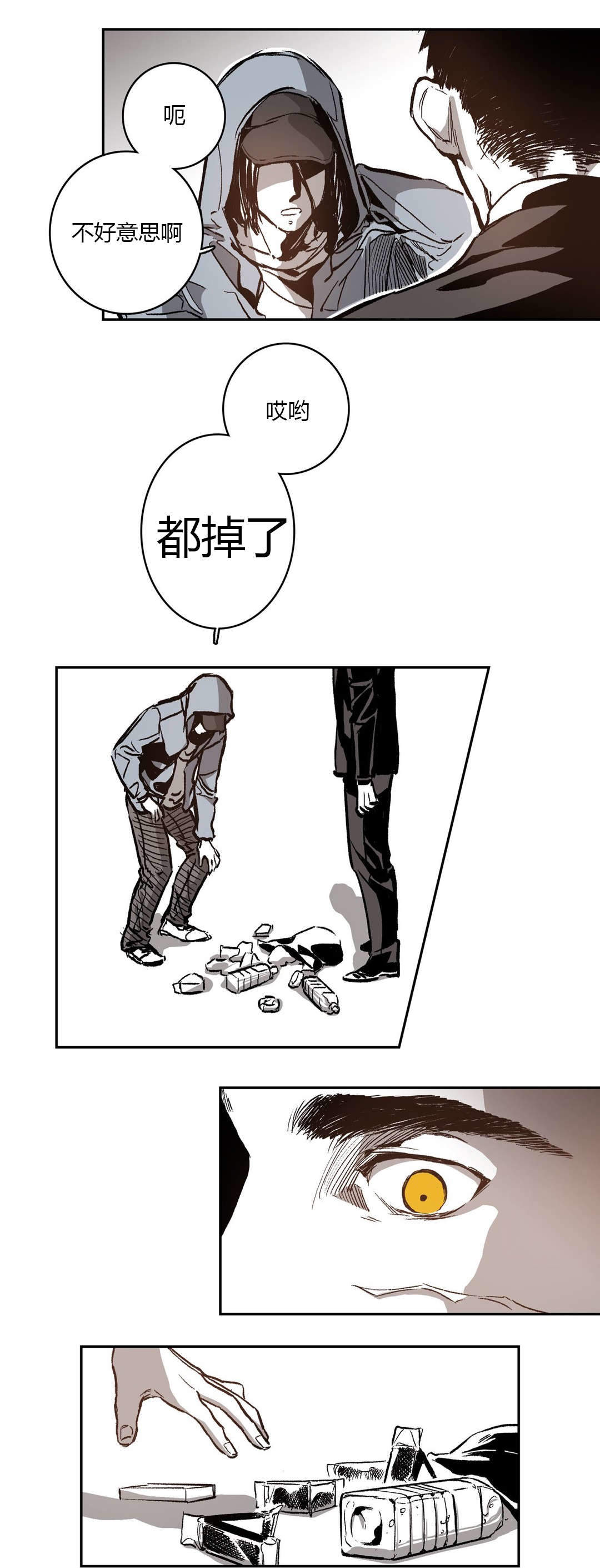 《监禁仓库（I+II季）》漫画最新章节第54话免费下拉式在线观看章节第【14】张图片