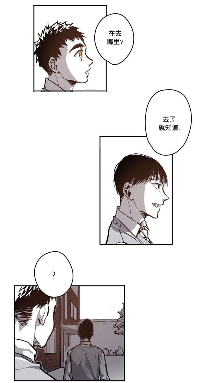 《监禁仓库（I+II季）》漫画最新章节第64话免费下拉式在线观看章节第【18】张图片