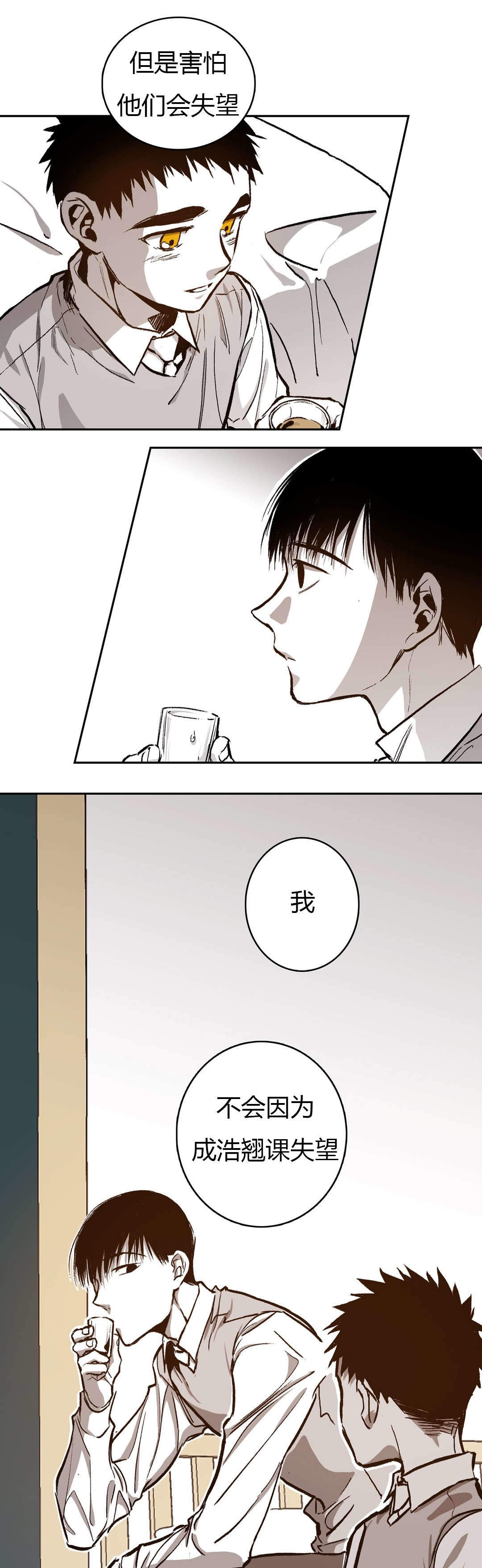 《监禁仓库（I+II季）》漫画最新章节第66话免费下拉式在线观看章节第【10】张图片