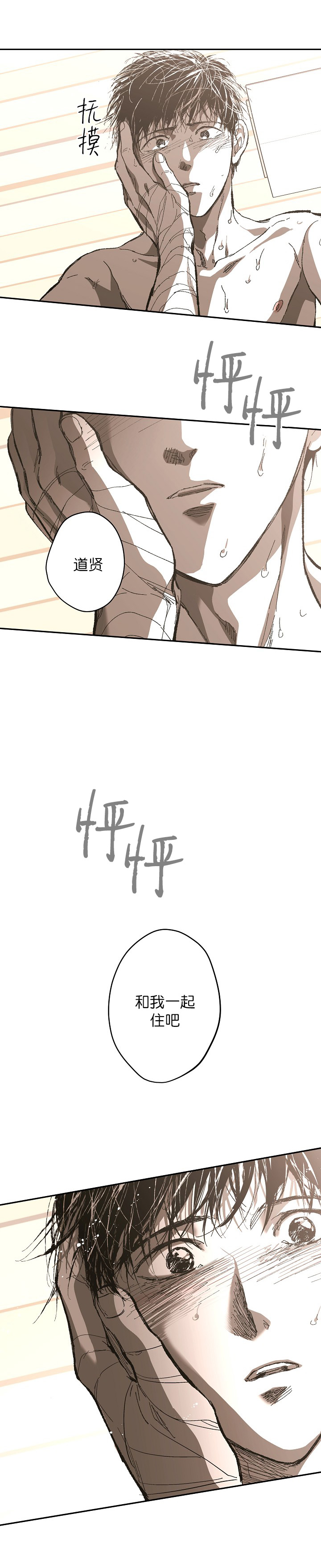 《监禁仓库（I+II季）》漫画最新章节第135话免费下拉式在线观看章节第【3】张图片