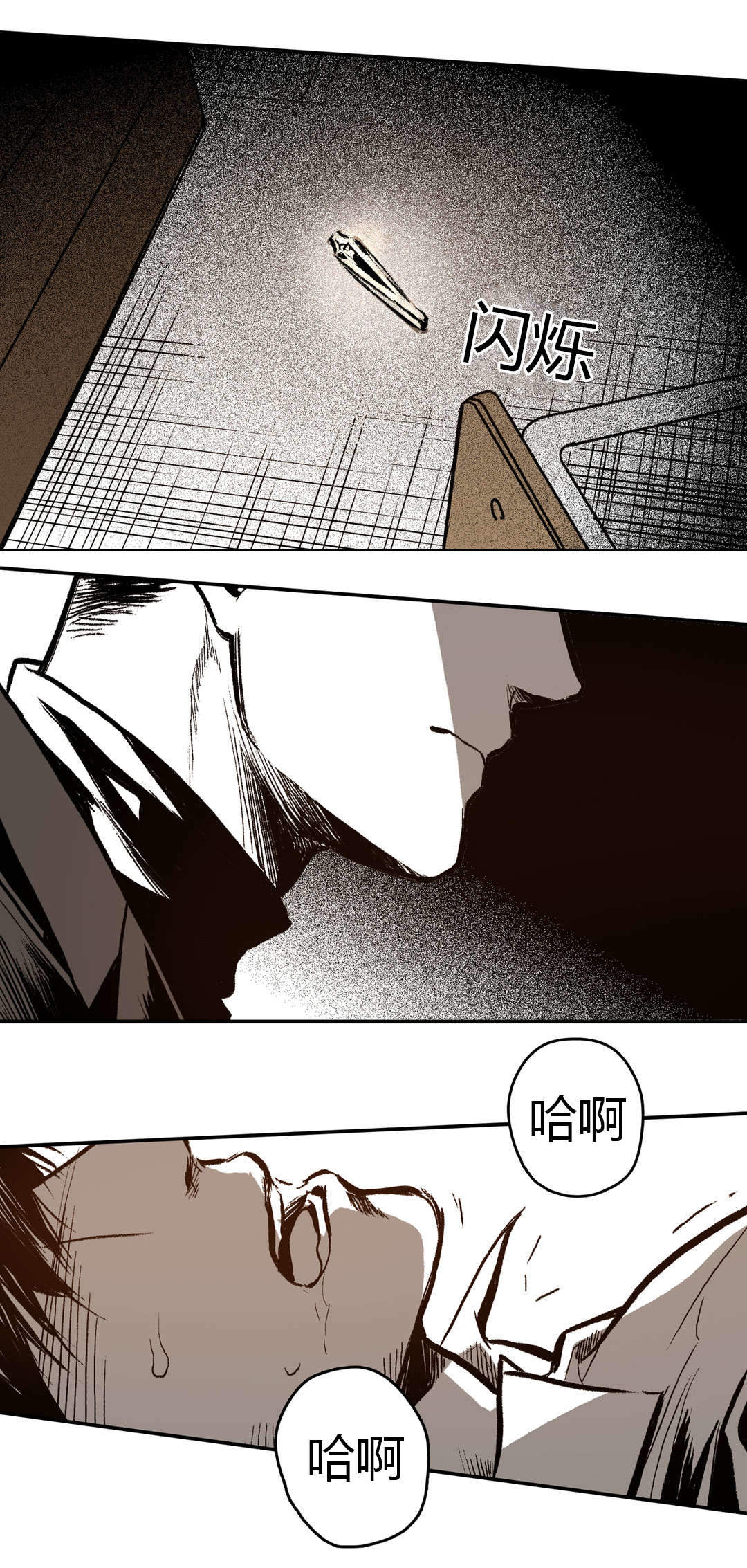 《监禁仓库（I+II季）》漫画最新章节第18话免费下拉式在线观看章节第【12】张图片