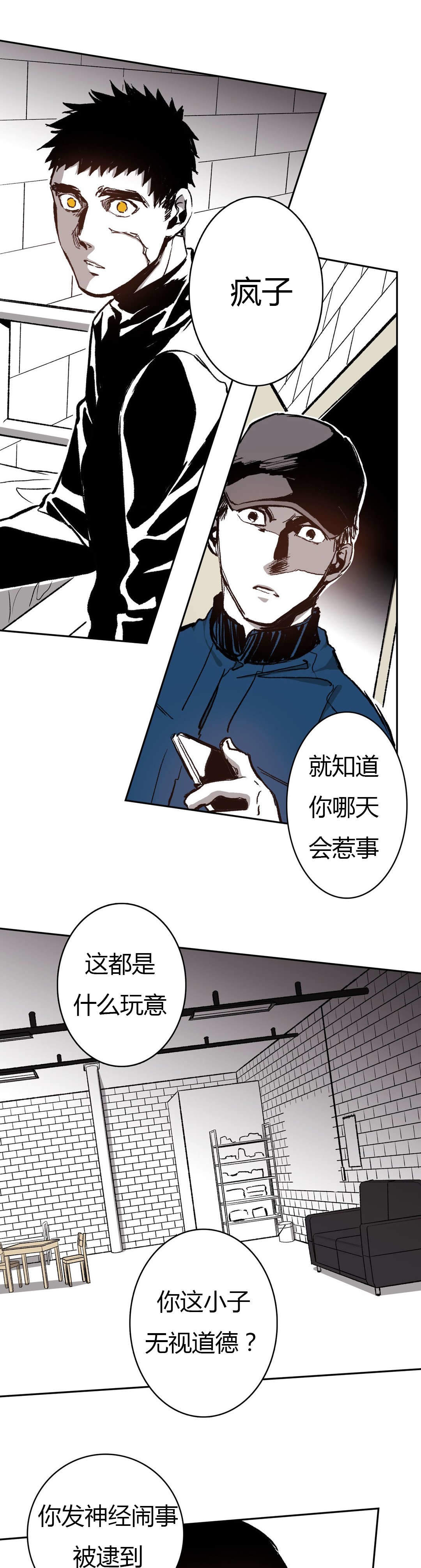 《监禁仓库（I+II季）》漫画最新章节第58话免费下拉式在线观看章节第【16】张图片