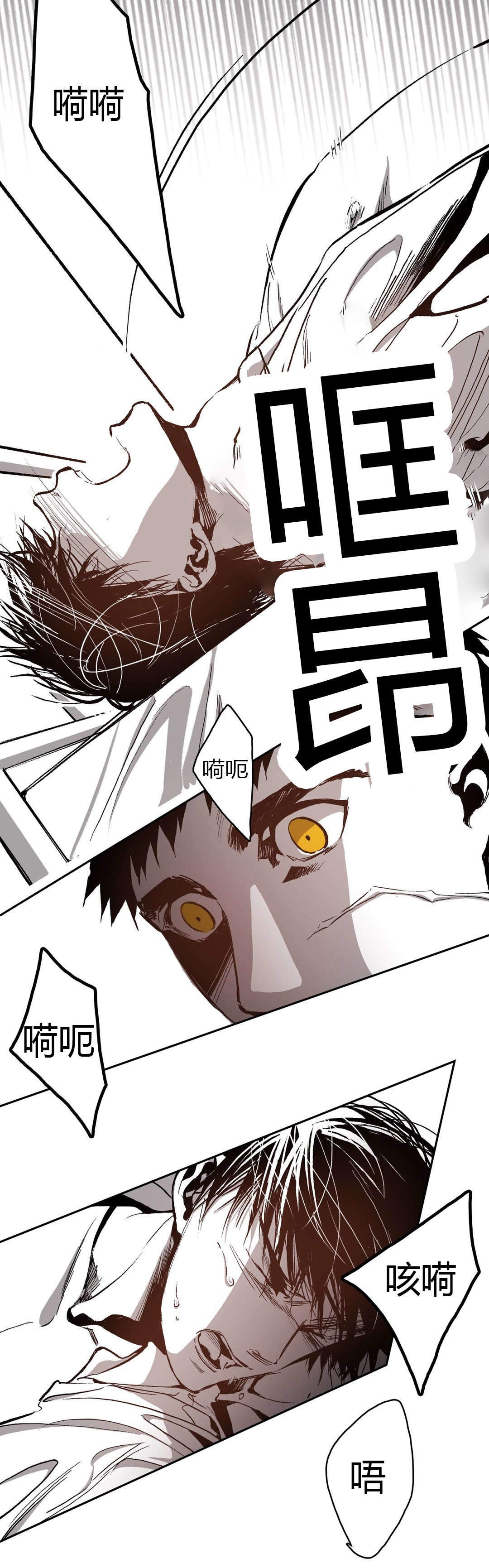 《监禁仓库（I+II季）》漫画最新章节第57话免费下拉式在线观看章节第【12】张图片