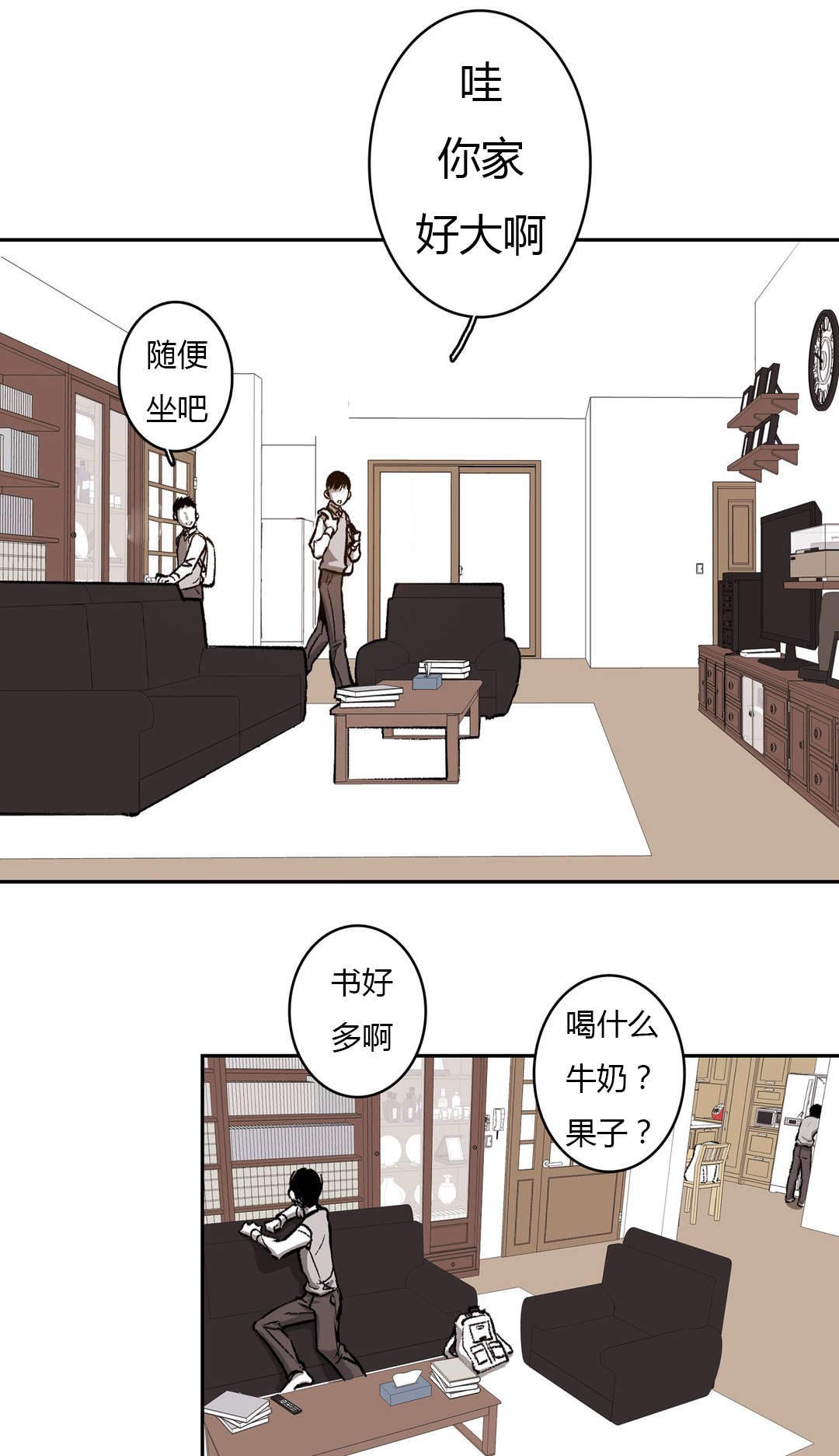 《监禁仓库（I+II季）》漫画最新章节第66话免费下拉式在线观看章节第【6】张图片