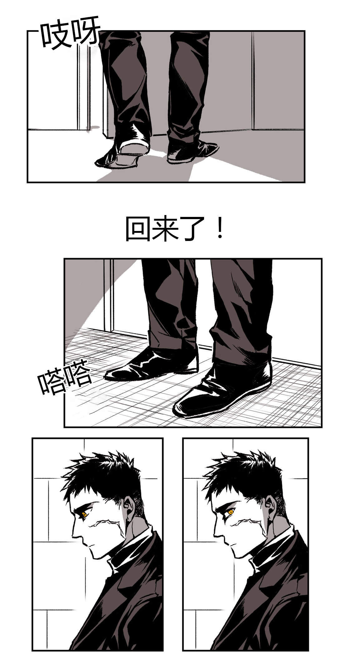 《监禁仓库（I+II季）》漫画最新章节第39话免费下拉式在线观看章节第【1】张图片