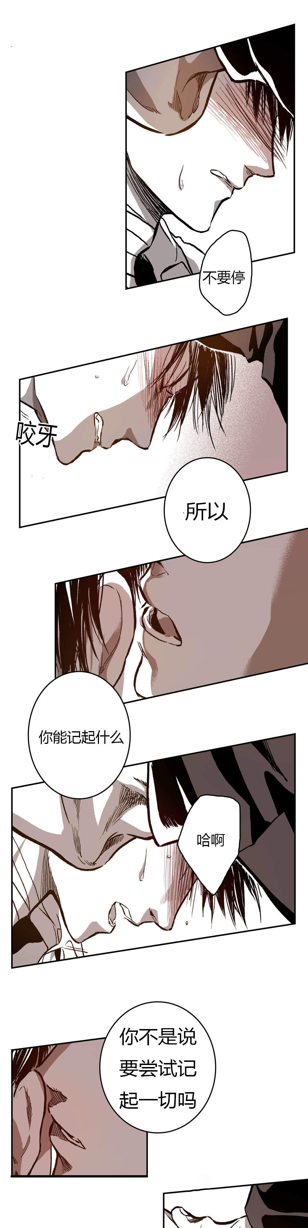 《监禁仓库（I+II季）》漫画最新章节第43话免费下拉式在线观看章节第【5】张图片