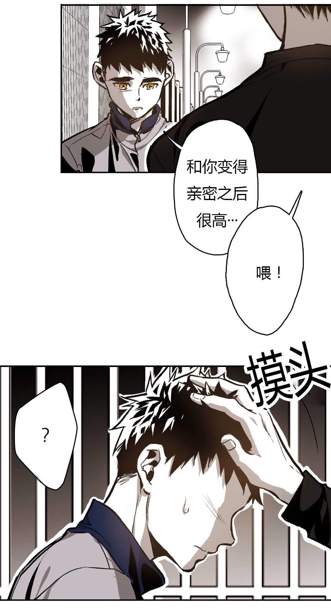 《监禁仓库（I+II季）》漫画最新章节第64话免费下拉式在线观看章节第【9】张图片