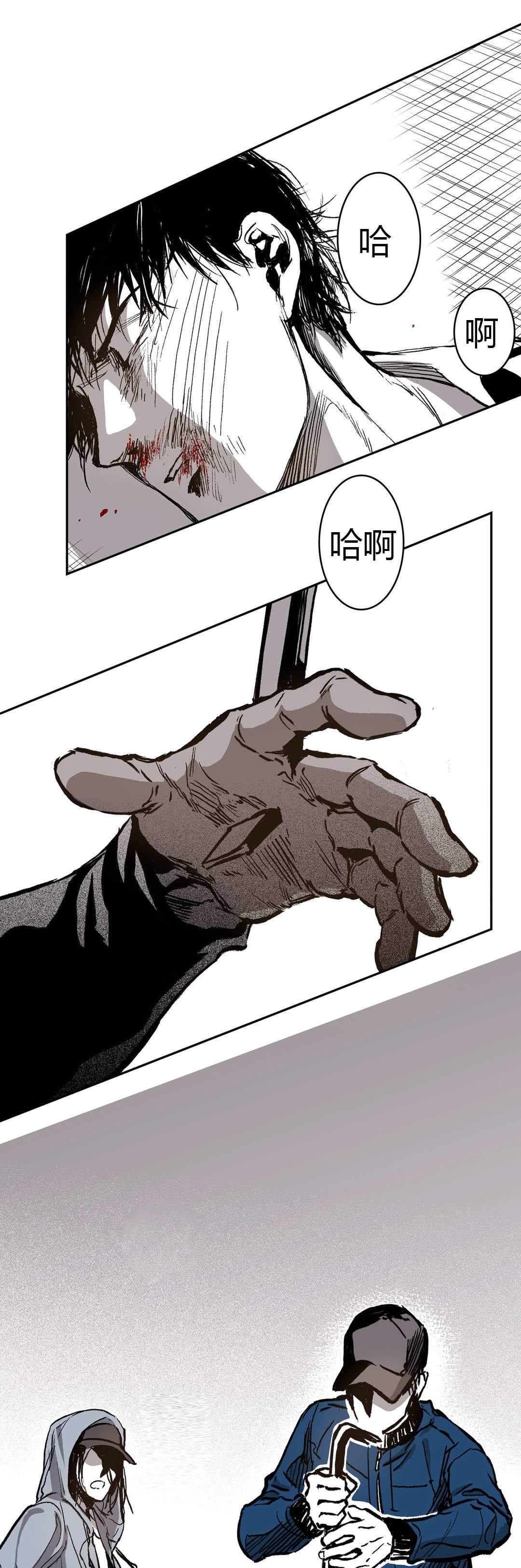 《监禁仓库（I+II季）》漫画最新章节第60话免费下拉式在线观看章节第【1】张图片