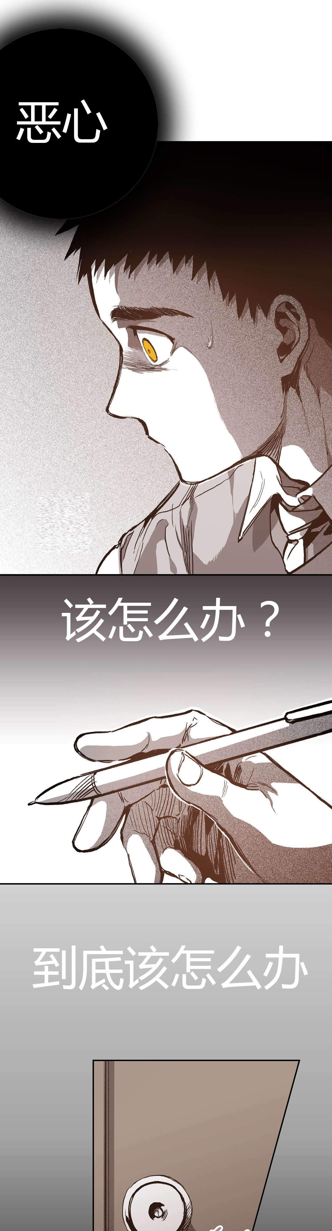 《监禁仓库（I+II季）》漫画最新章节第53话免费下拉式在线观看章节第【14】张图片